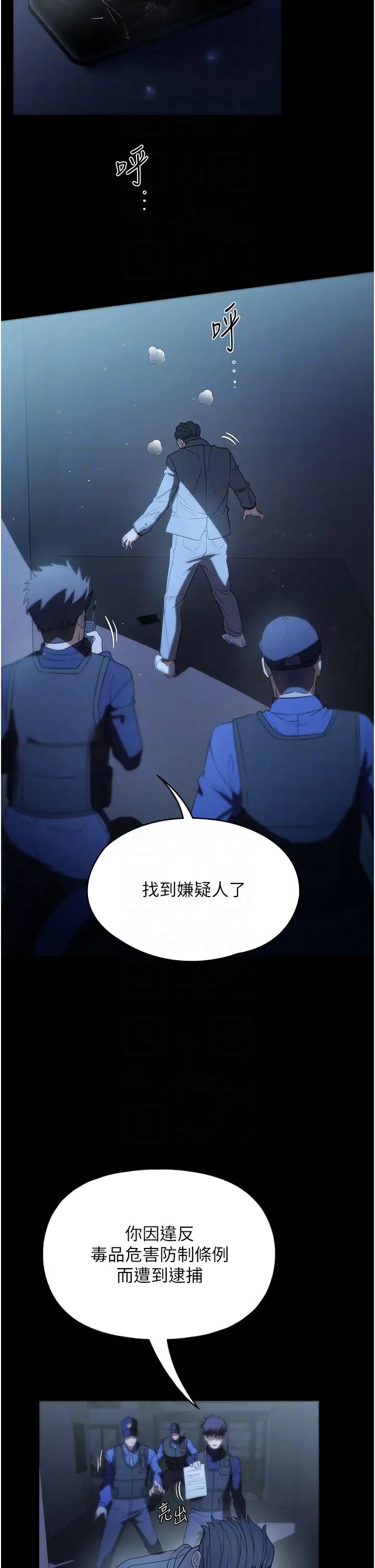 第56話 最終話 - 和戀人們迎向新的未來!18.jpg