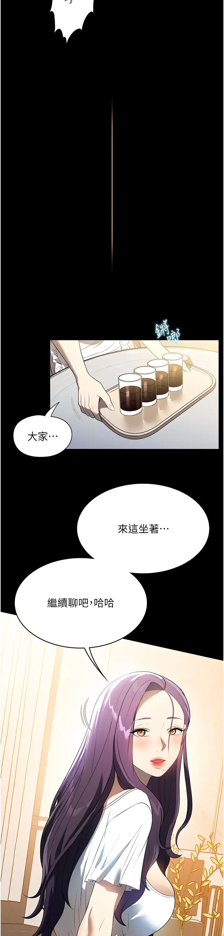 第56話 最終話 - 和戀人們迎向新的未來!43.jpg