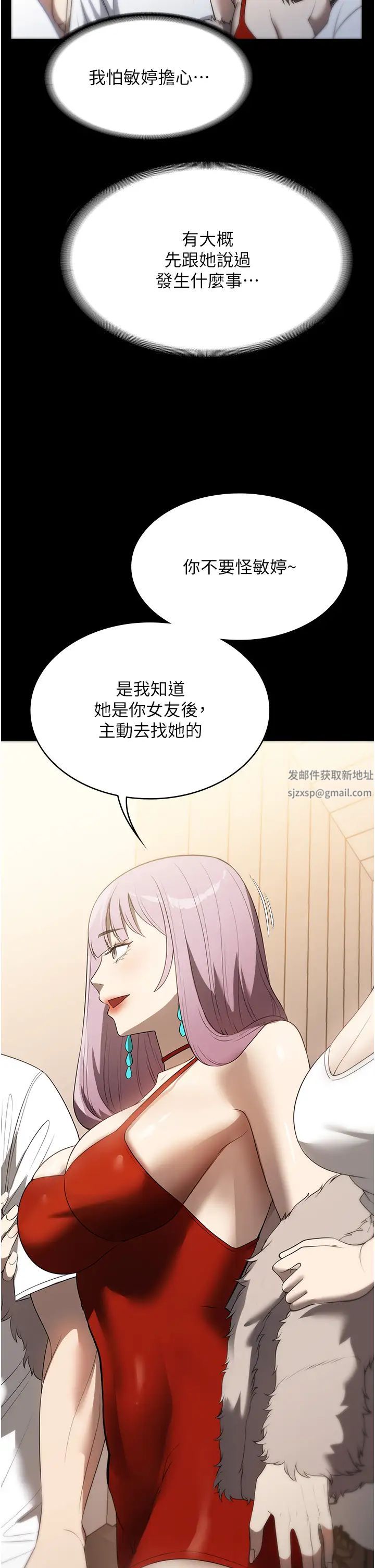 第56話 最終話 - 和戀人們迎向新的未來!38.jpg