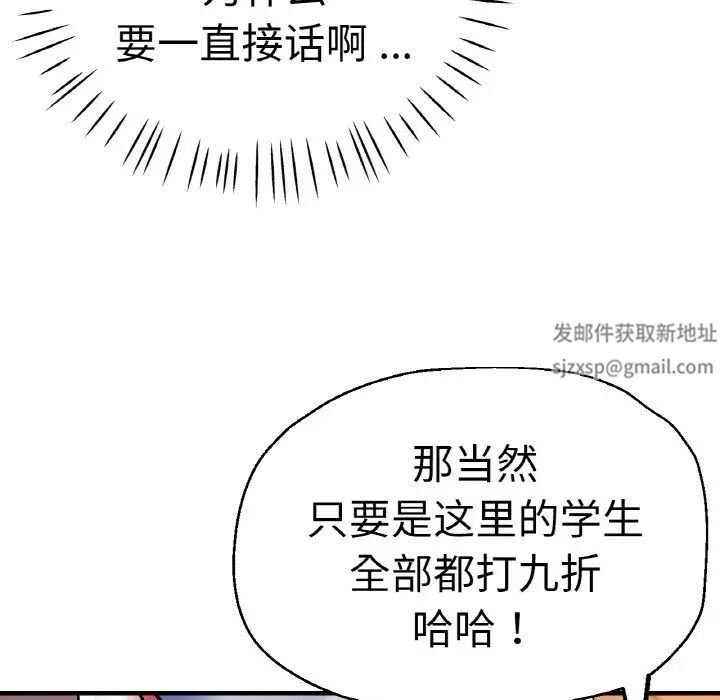 第49話42.jpg