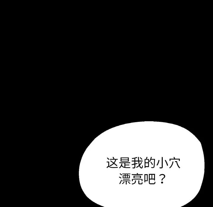 第49話92.jpg