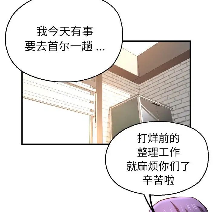 第49話65.jpg