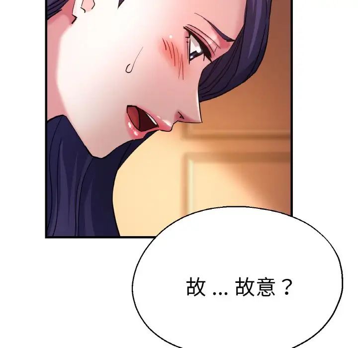 第49話23.jpg