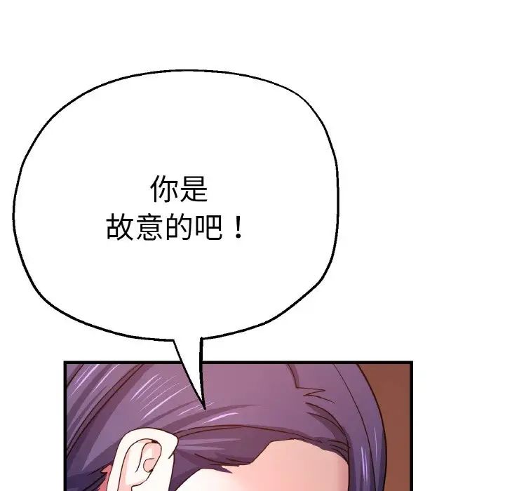 第49話22.jpg