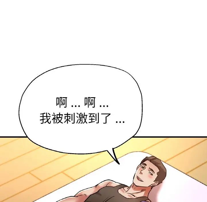 第49話60.jpg