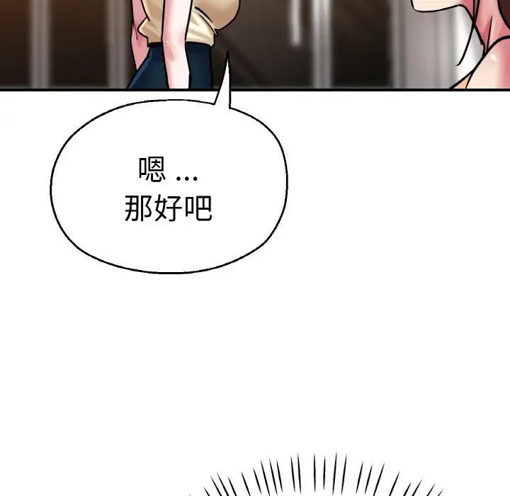 第49話74.jpg