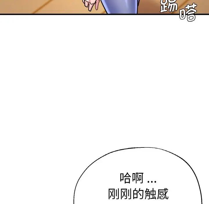 第49話62.jpg