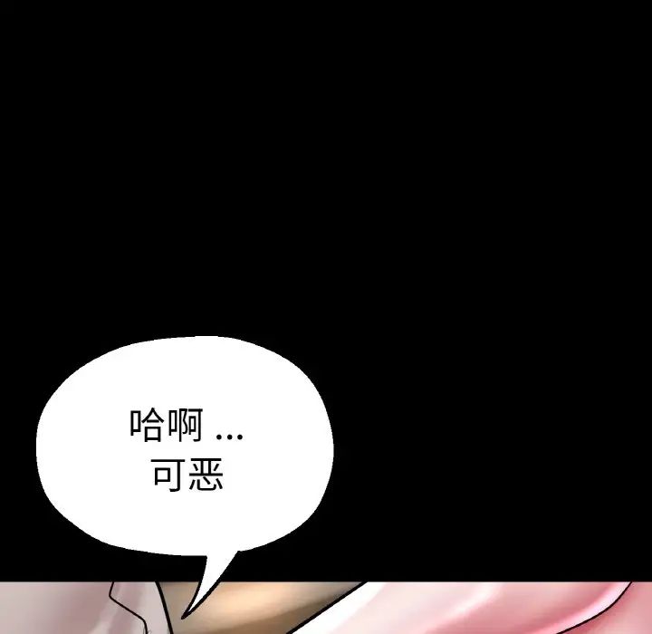 第49話95.jpg