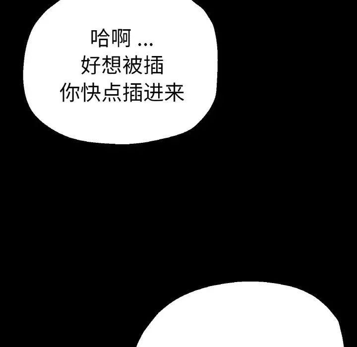 第49話100.jpg