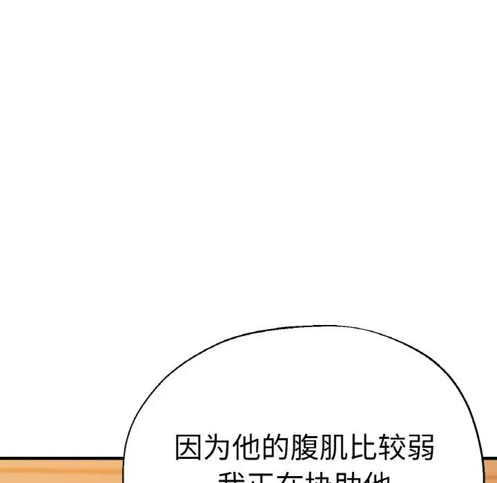 第49話34.jpg