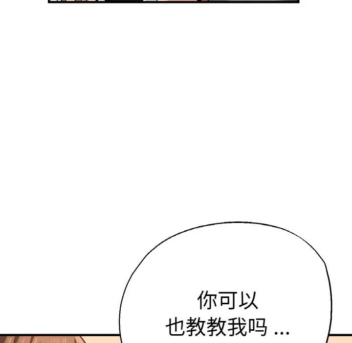 第49話120.jpg