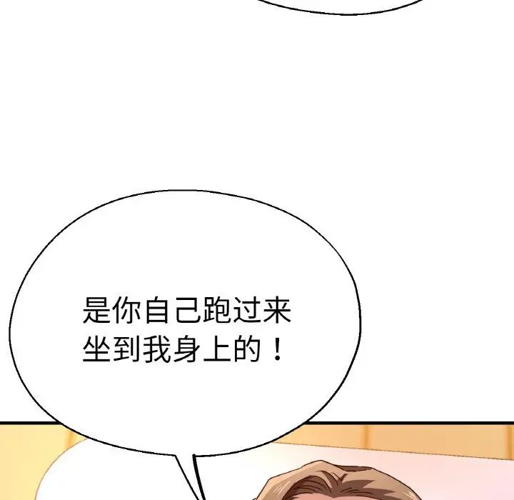 第49話24.jpg