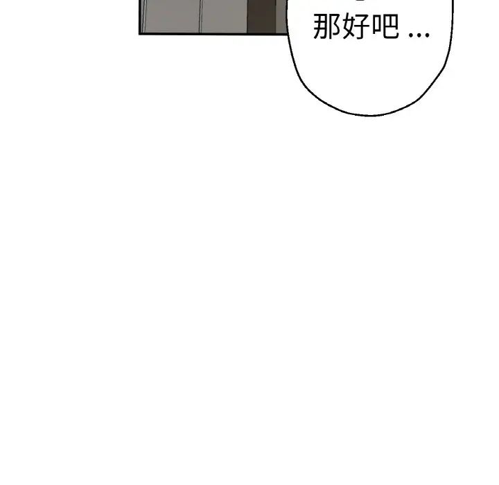 第49話126.jpg