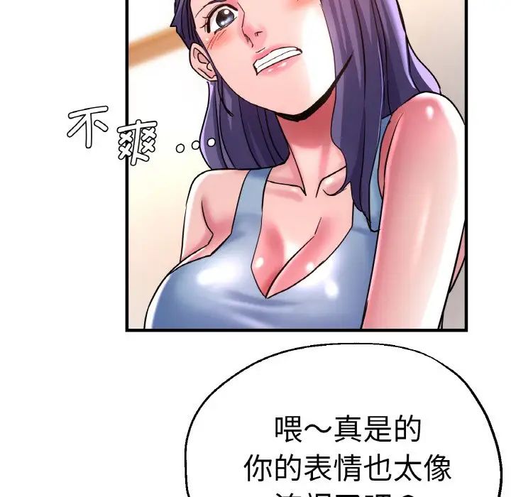 第49話50.jpg