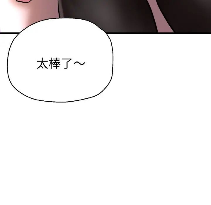 第49話44.jpg