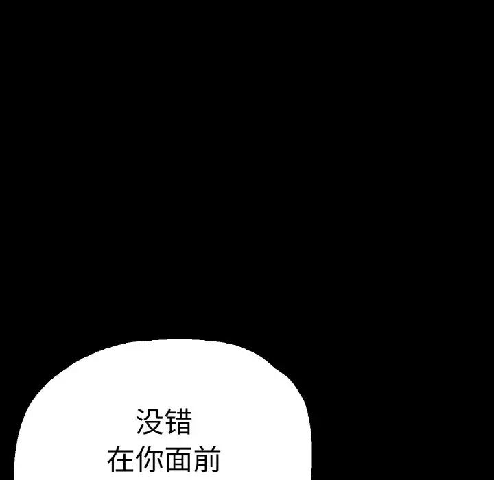 第49話84.jpg