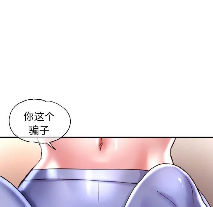 第49話32.jpg