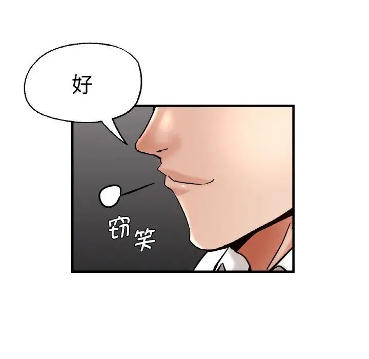 第49話131.jpg