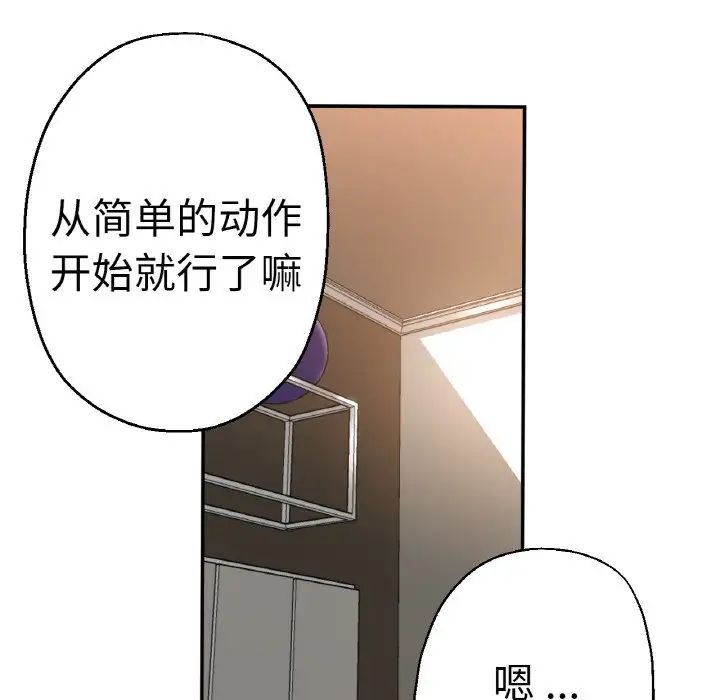 第49話125.jpg