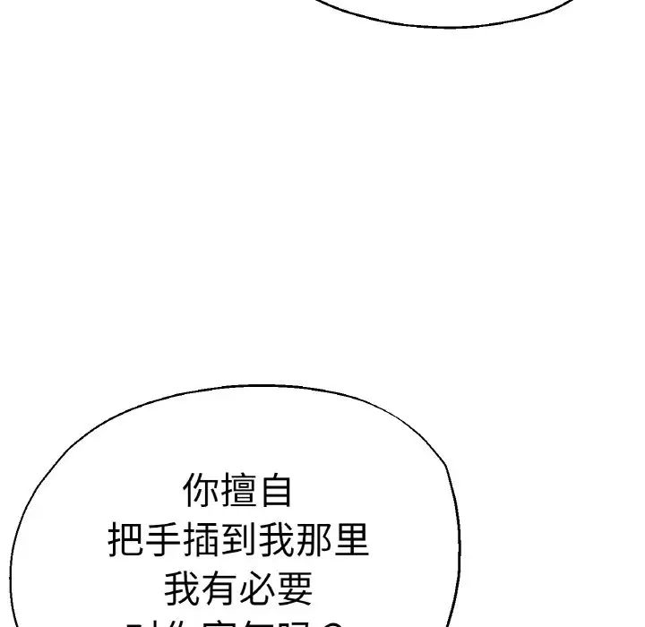 第49話26.jpg