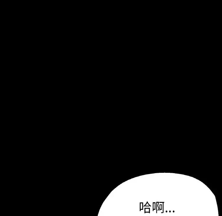 第49話106.jpg