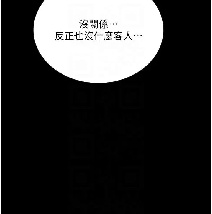 第47話 - 以後也要射給我，主人♥28.jpg