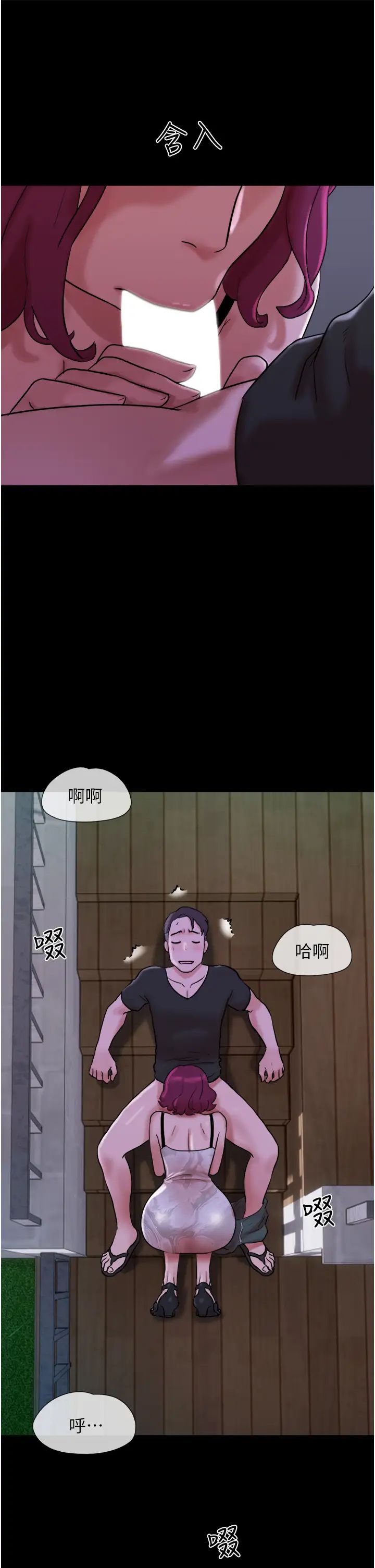 第44話 - 用妳的嘴吹硬我37.jpg