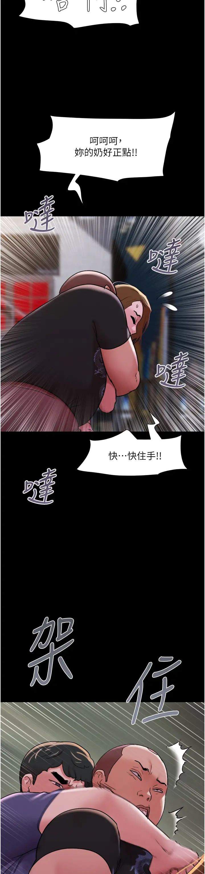 第44話 - 用妳的嘴吹硬我16.jpg