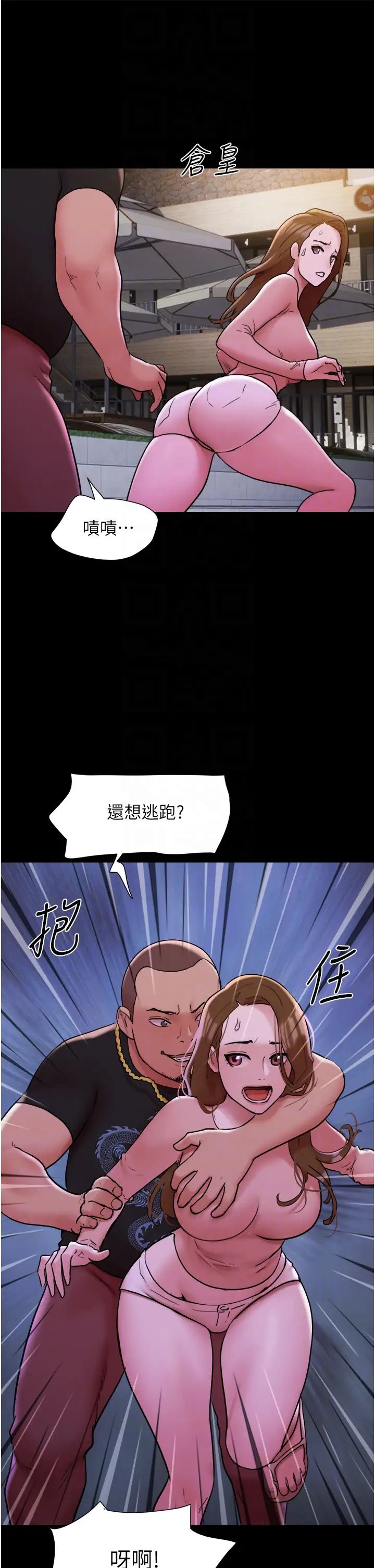 第44話 - 用妳的嘴吹硬我14.jpg