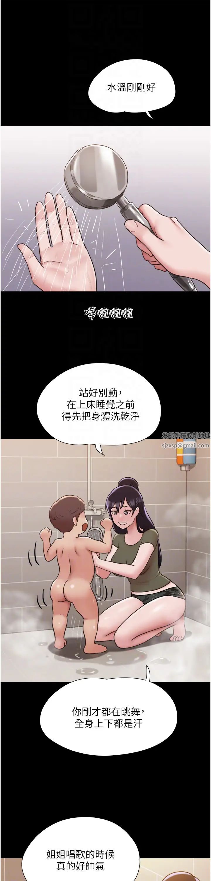 第44話 - 用妳的嘴吹硬我24.jpg