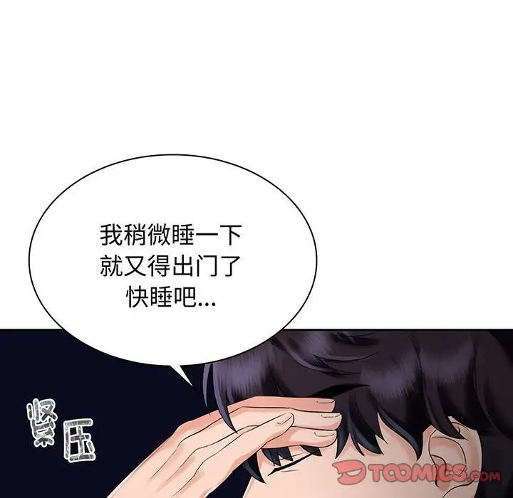 第11話21.jpg