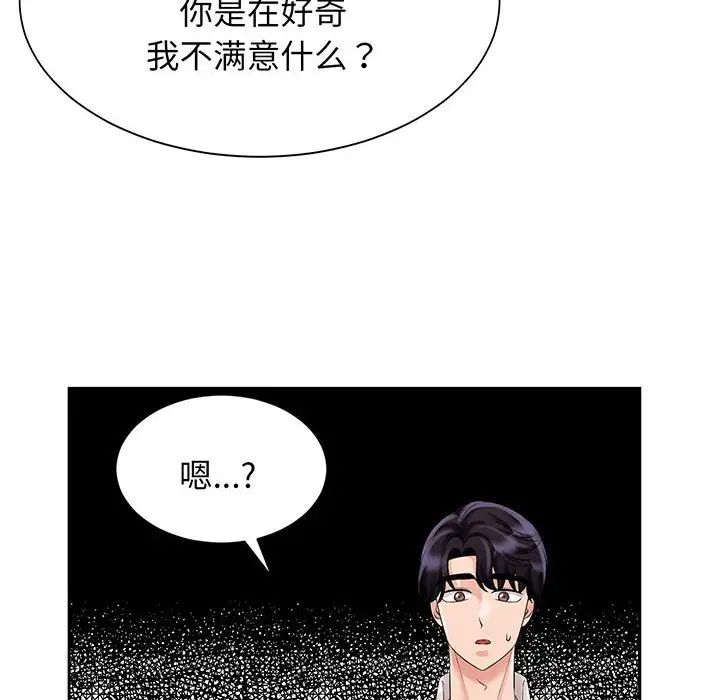 第11話36.jpg