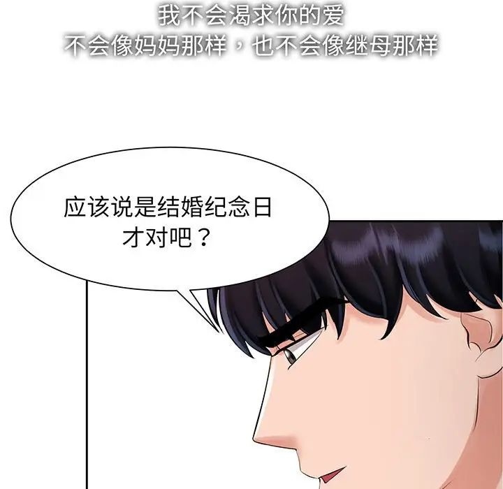 第11話31.jpg