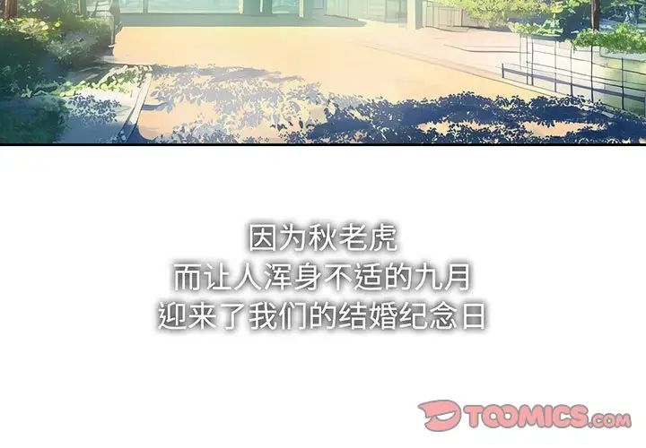 第11話3.jpg