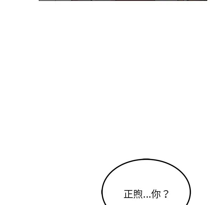 第8話47.jpg