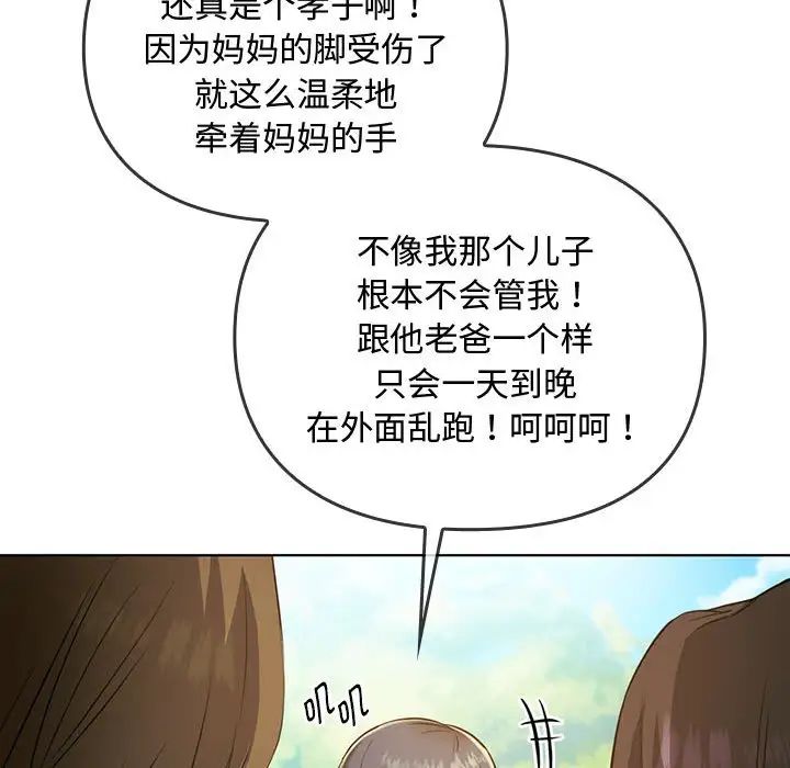 第5話103.jpg