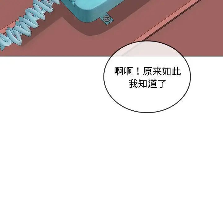 第5話110.jpg