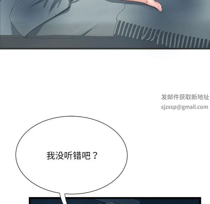 第61話8.jpg