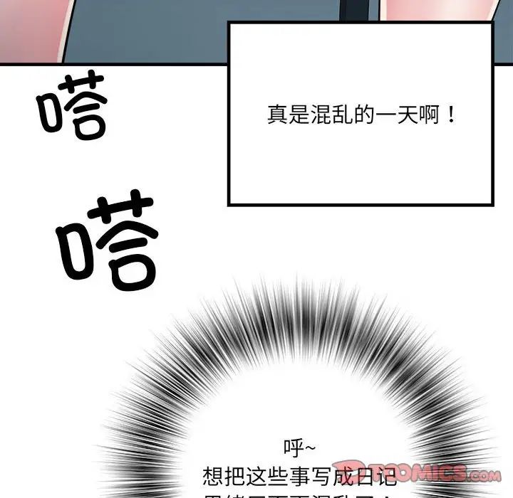 第61話63.jpg