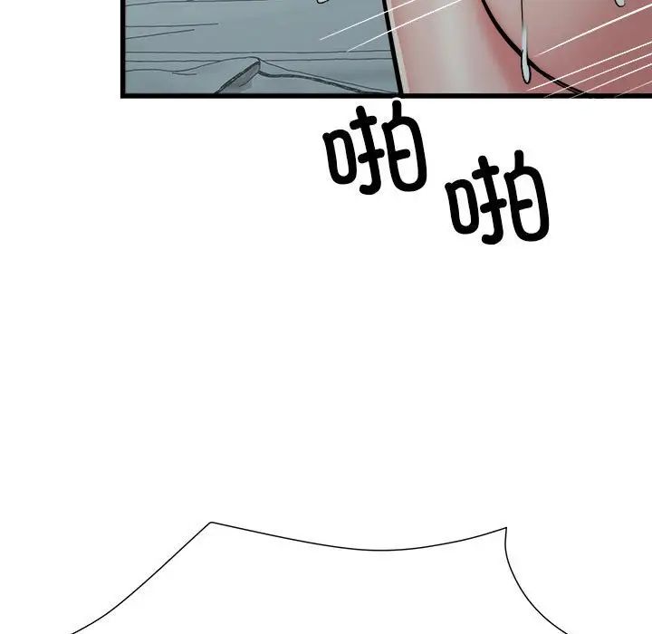 第61話43.jpg