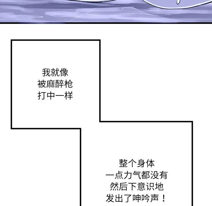 第61話59.jpg