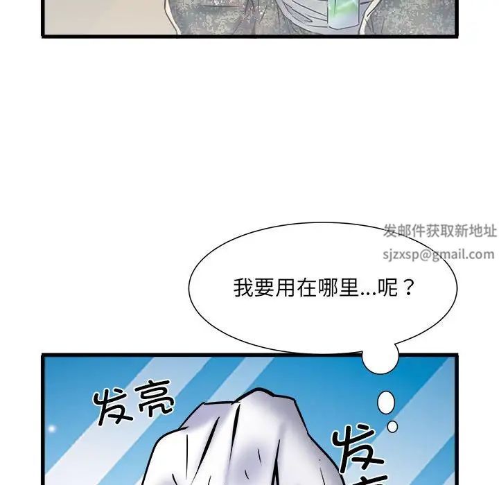 第61話90.jpg