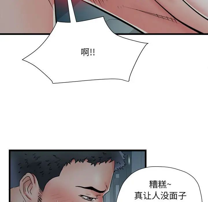 第61話25.jpg