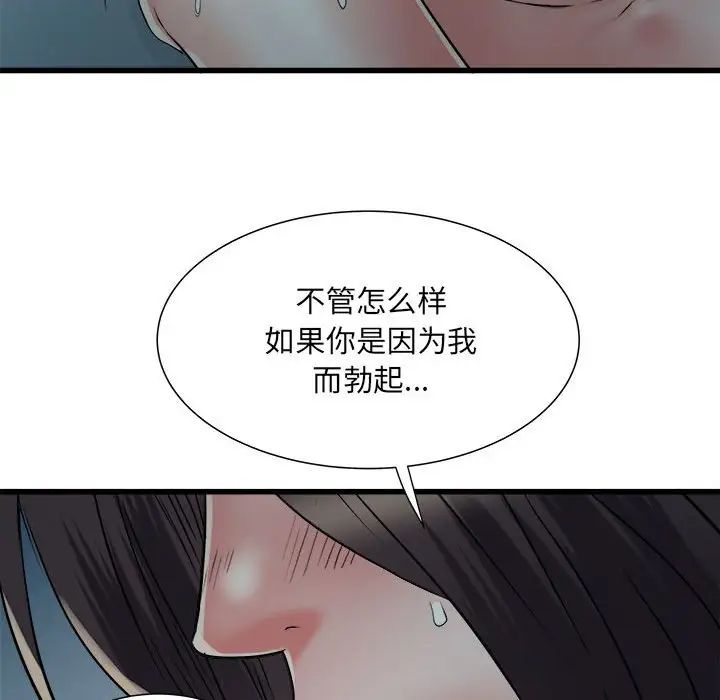 第61話28.jpg