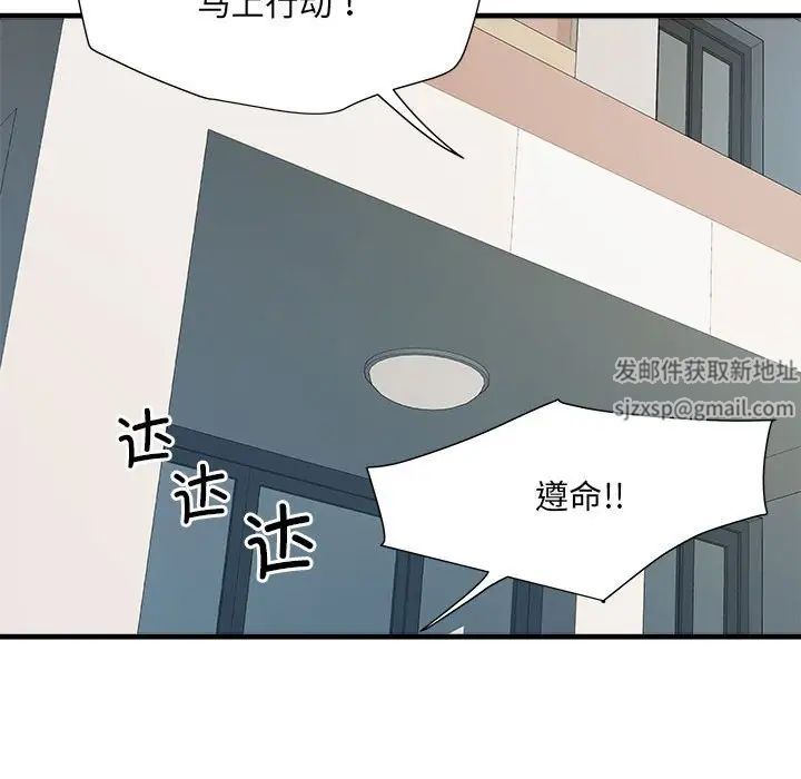 第61話84.jpg