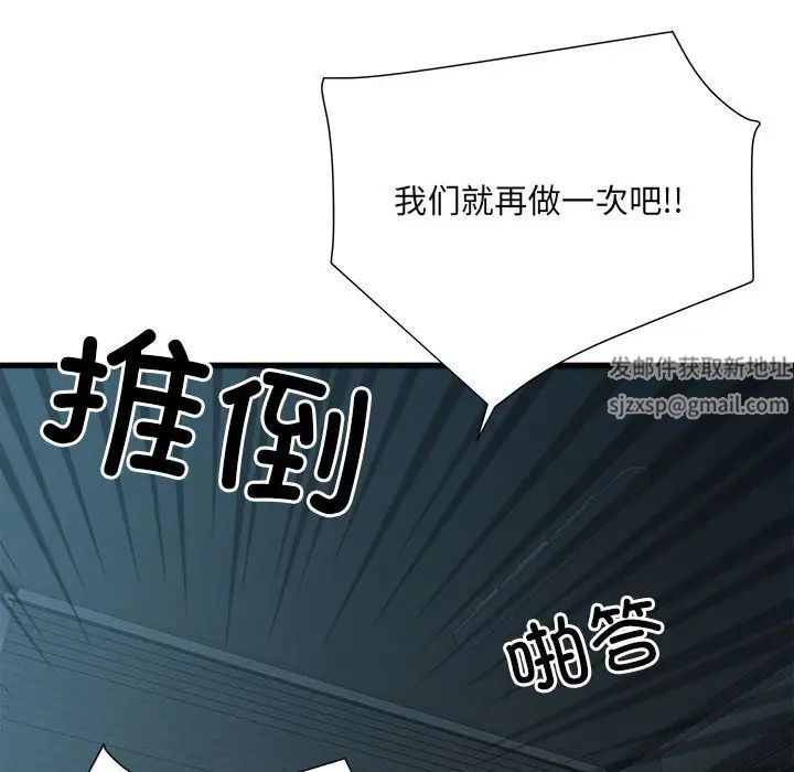 第61話32.jpg