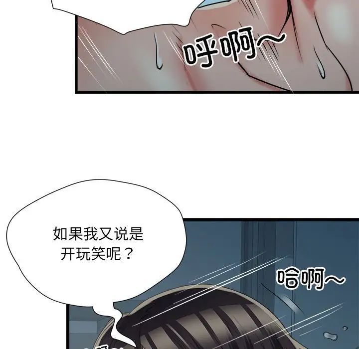 第61話41.jpg