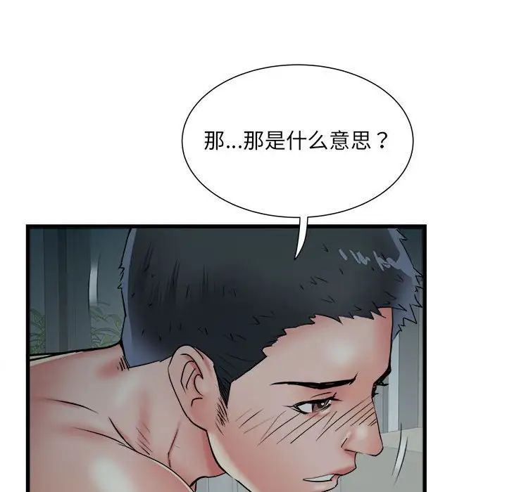 第61話22.jpg