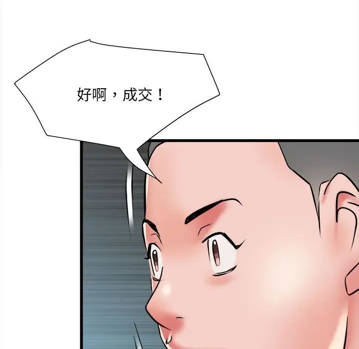 第61話126.jpg