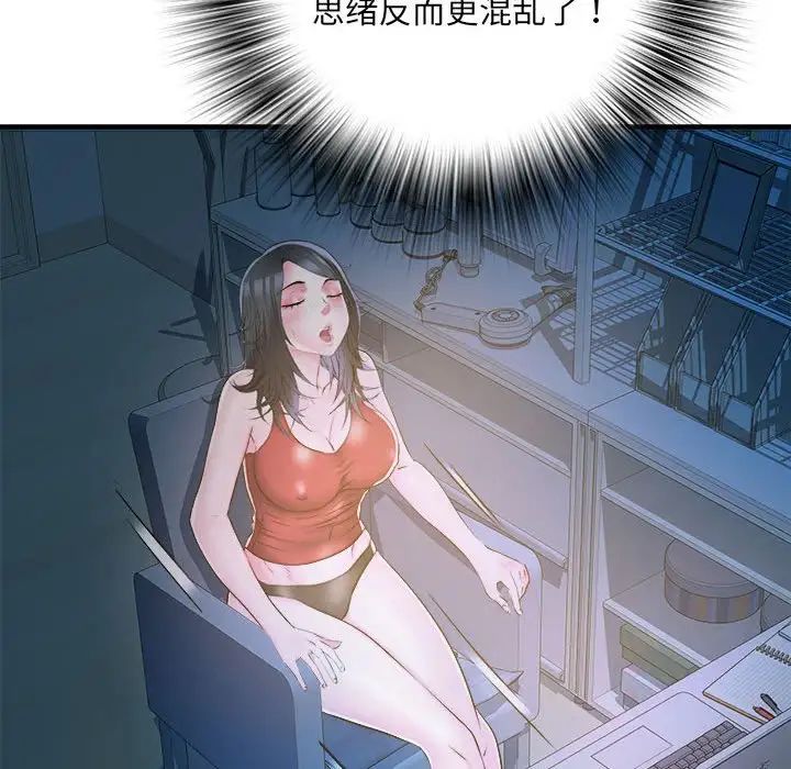 第61話64.jpg